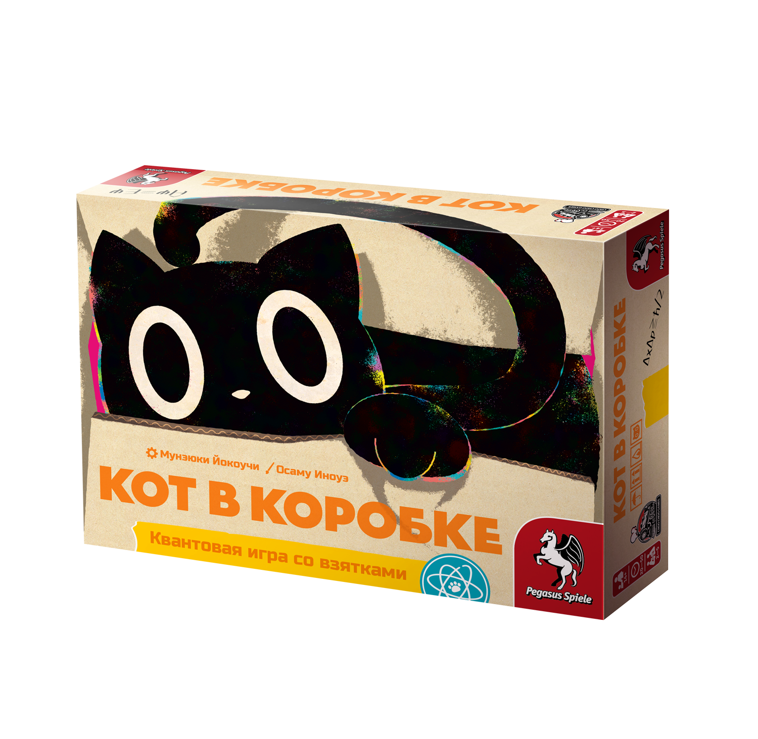 lot cover