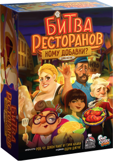 lot cover